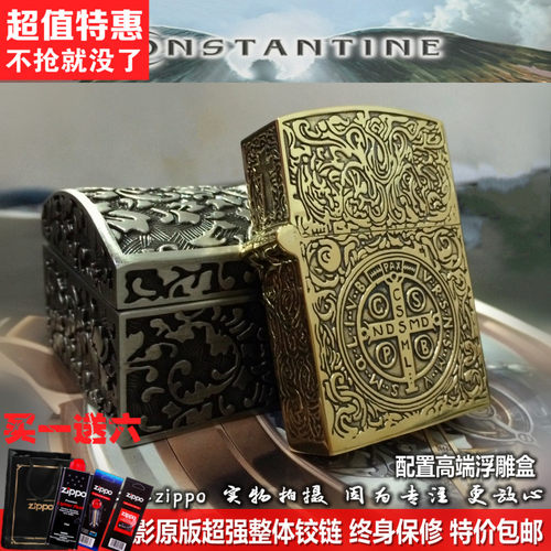 纯铜地狱神探缩小版zippo打火机