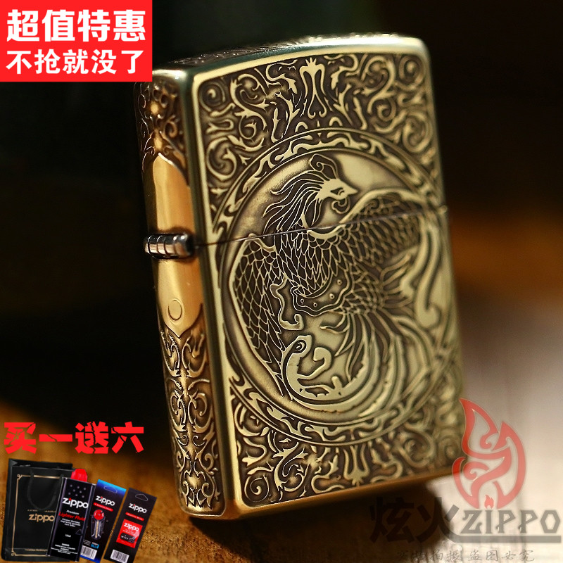 原装正品zippo纯铜打火机 仿古铜五面蚀刻凤凰 凤舞九天 浮雕正品