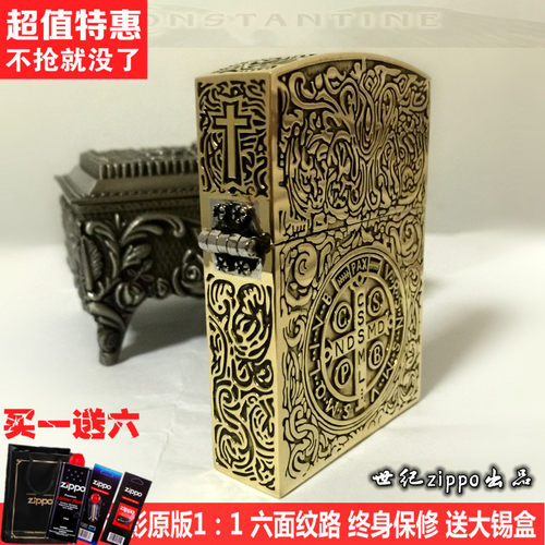 康斯坦丁打火机纯铜恶灵电影六面