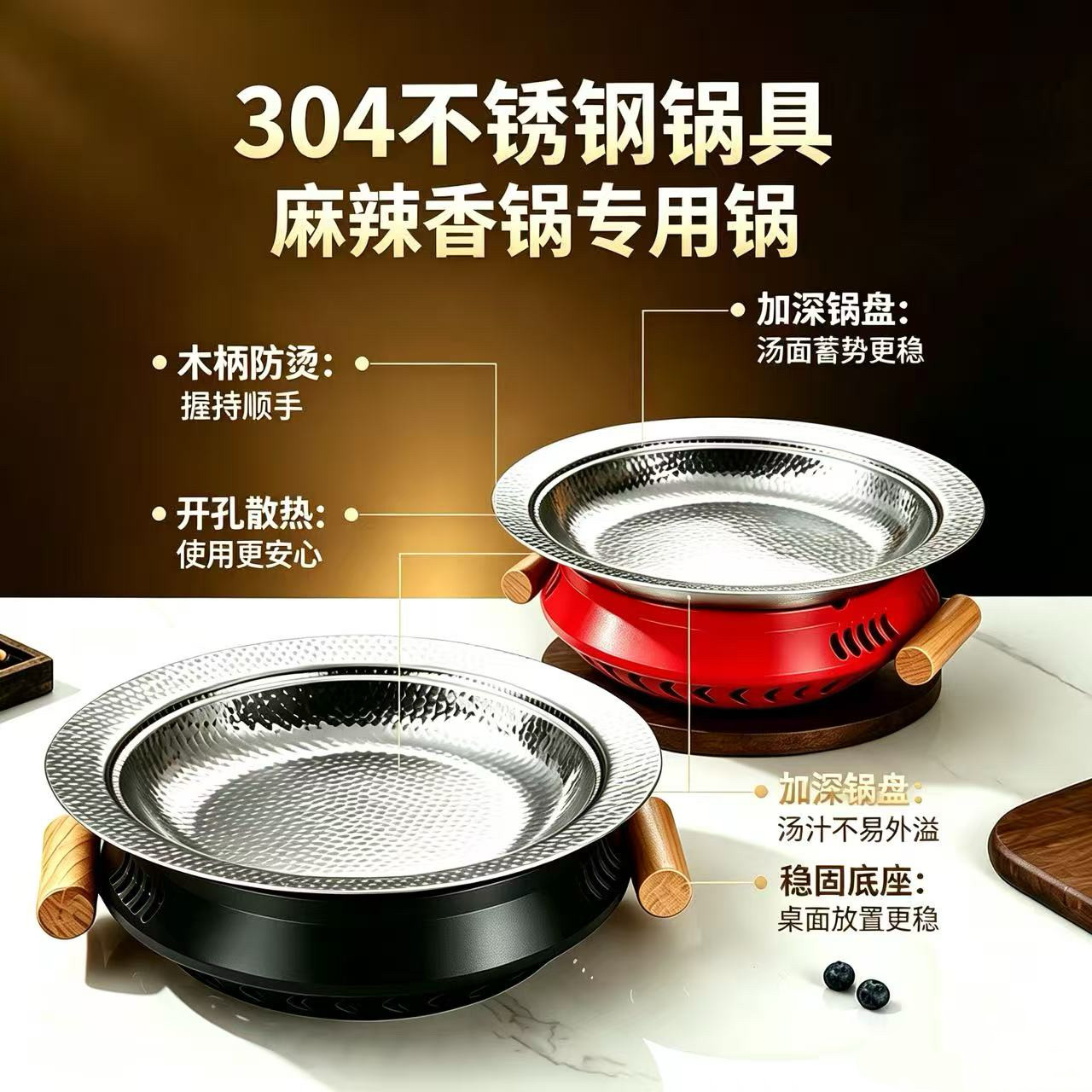 新款干锅锅具专用锅麻辣香锅盘子