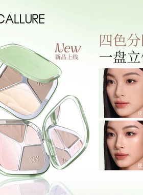 菲鹿儿四色修容盘高光