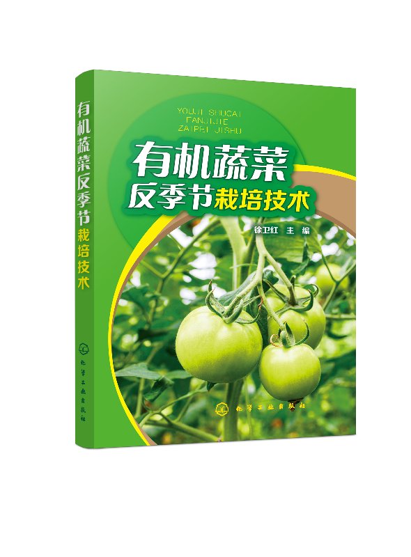 正版书籍 放心购支持七天无理由