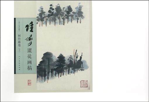 正版书籍 放心购支持七天无理由