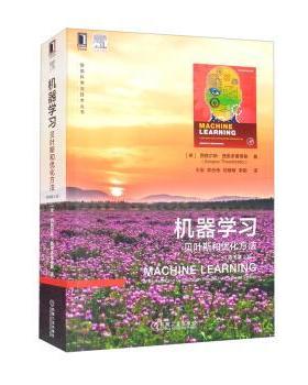 【r】 机器学习:贝叶斯和优化方法:a Bayesian and optimization perspective 9787111692577 机械工业出版社4