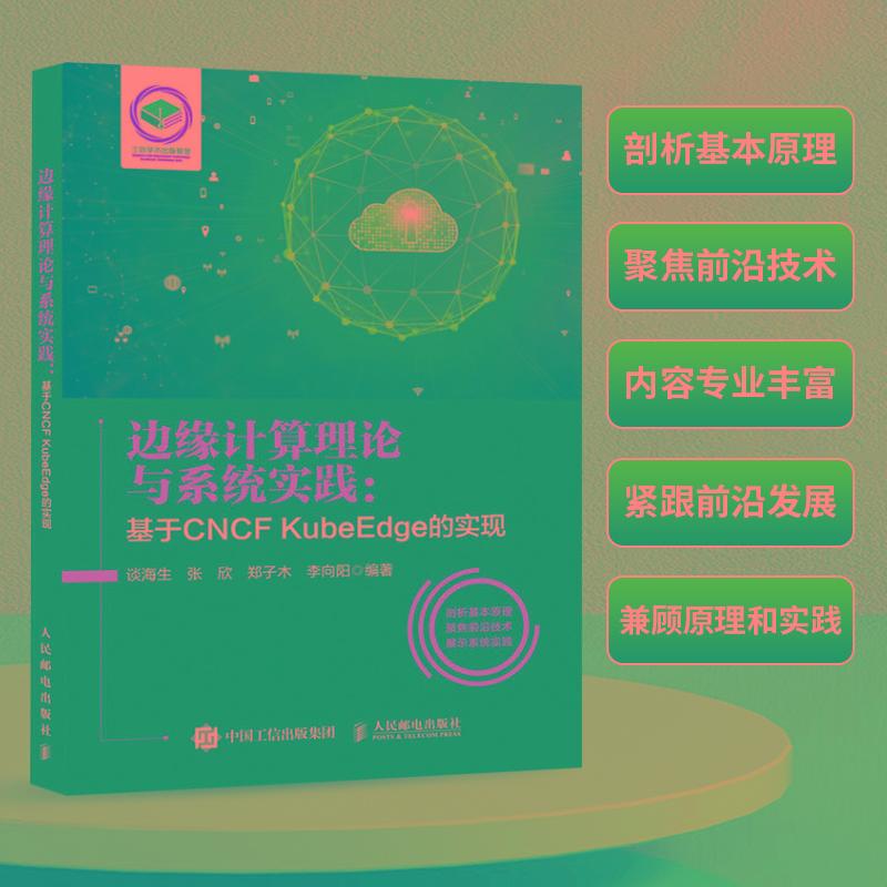 正版书籍 放心购支持七天无理由