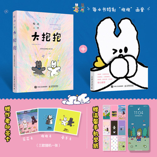 正版书籍 放心购支持七天无理由