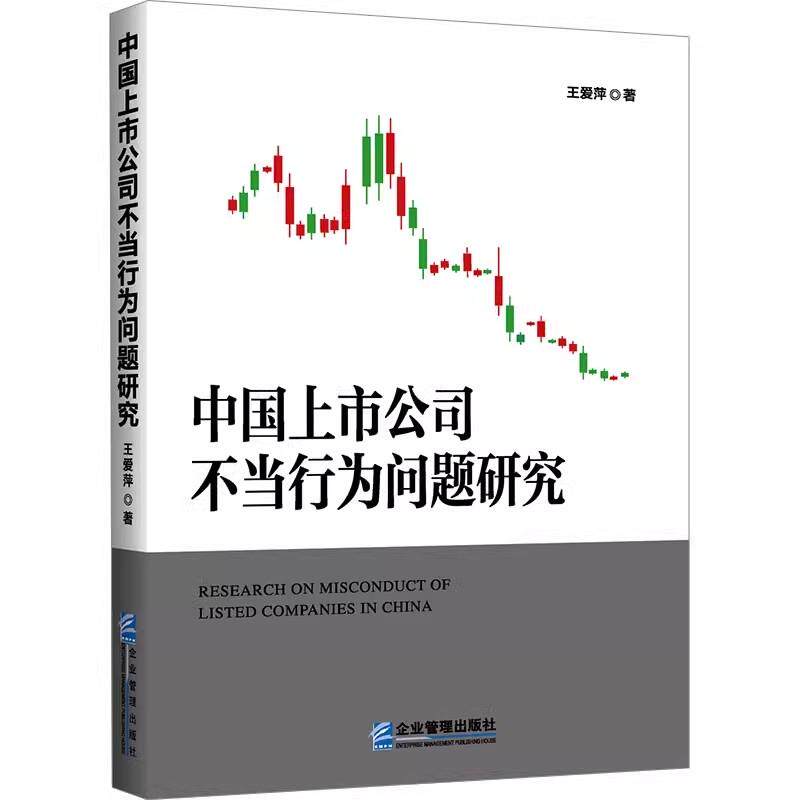 正版书籍 放心购支持七天无理由