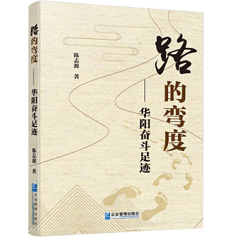 正版书籍 放心购支持七天无理由
