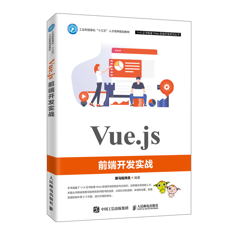 正版书籍   放心购支持七天无理由