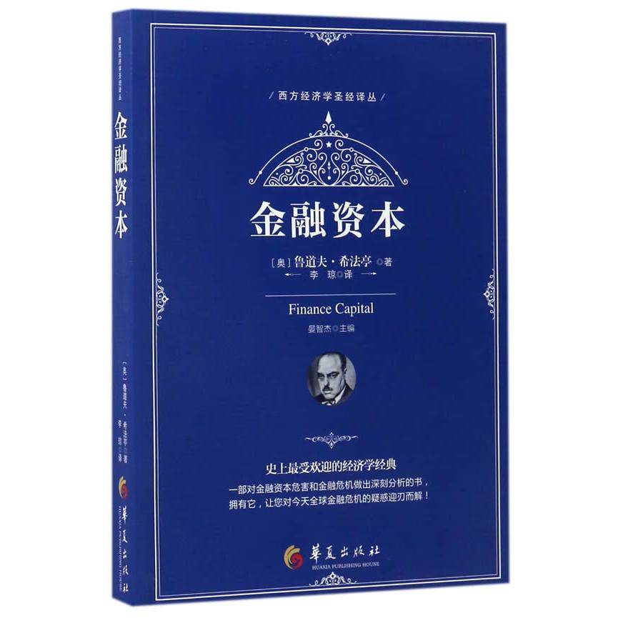 正版书籍 放心购支持七天无理由