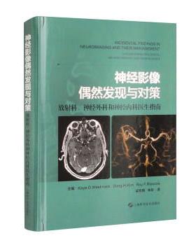 【r】 神经影像偶然发现与对策:放射科、神经外科和神经内科医生指南:a guide for radiologists neurosurgeons and neurologists