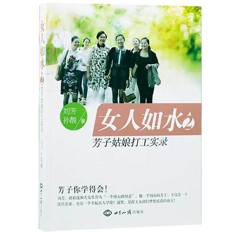 正版书籍 放心购支持七天无理由