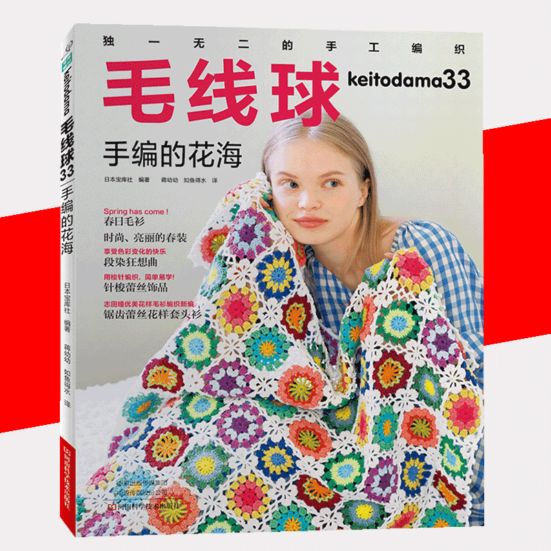 正版书籍  放心购支持七天无理由