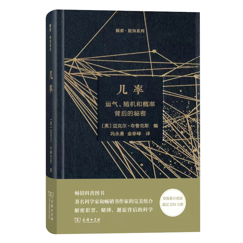 正版书籍 放心购支持七天无理由