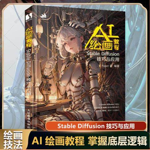 正版书籍 放心购支持七天无理由