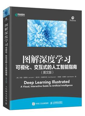 【r】 图解深度学习:可视化、交互式的人工智能指南:a visual, interactive guide to artificial intelligence:英文版
