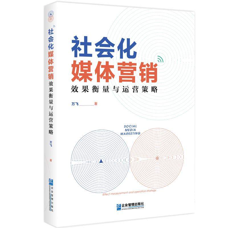 正版书籍放心购 支持七天无理由