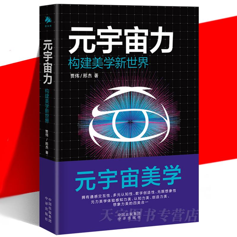 正版书籍   放心购支持七天无理由