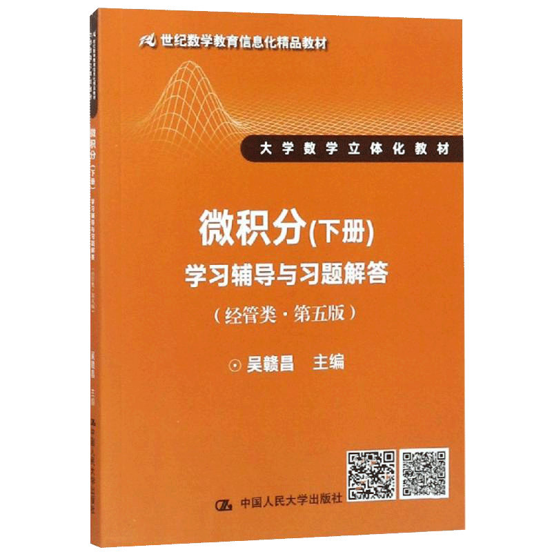 正版书籍   放心购支持七天无理由
