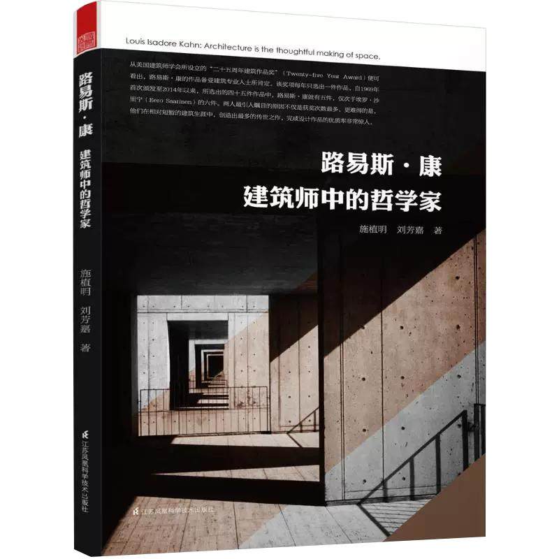 正版书籍 放心购支持七天无理由