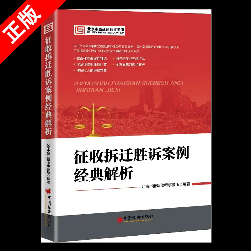 正版书籍 放心购支持七天无理由