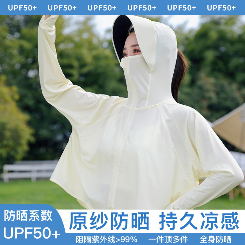 黑胶迷彩新款斗篷款防晒衣女体恤防晒服宽松冰丝UPF50骑车钓鱼服