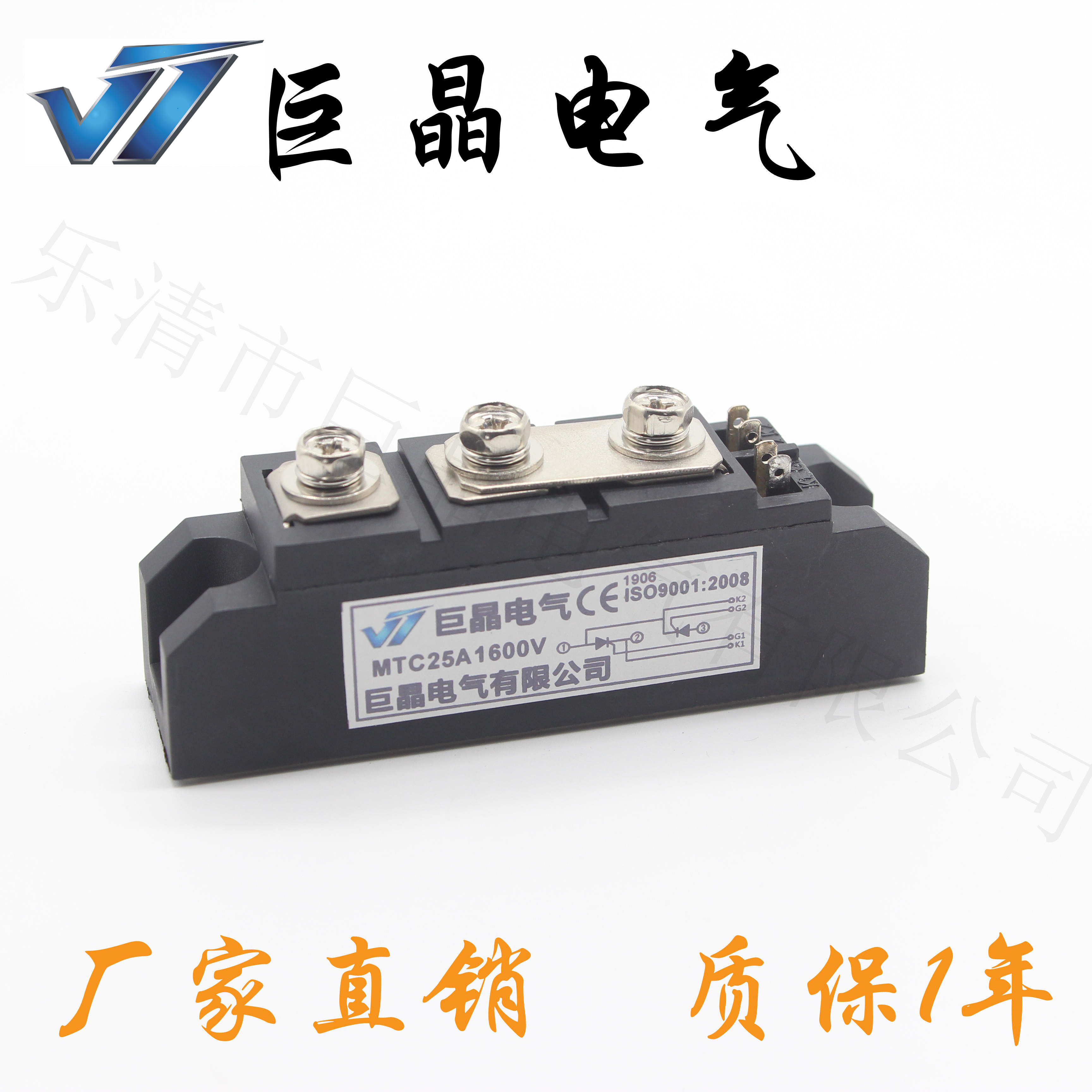 MTC25A可控硅模块质保一年巨晶