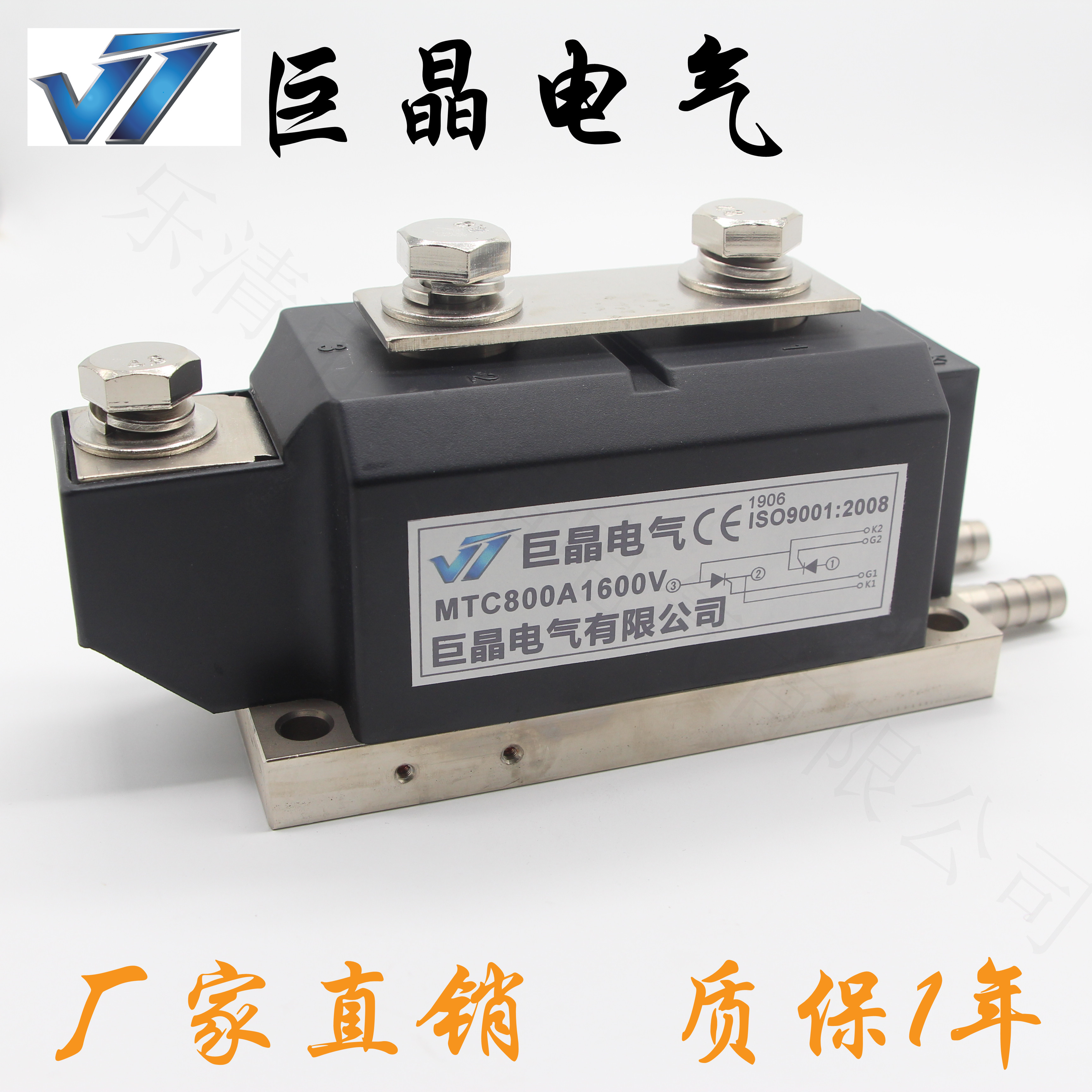 模块MTC800A可控硅巨晶质保一年