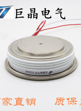 【巨晶】快速可控硅 Y55KKE 快速晶闸管 厂家直销