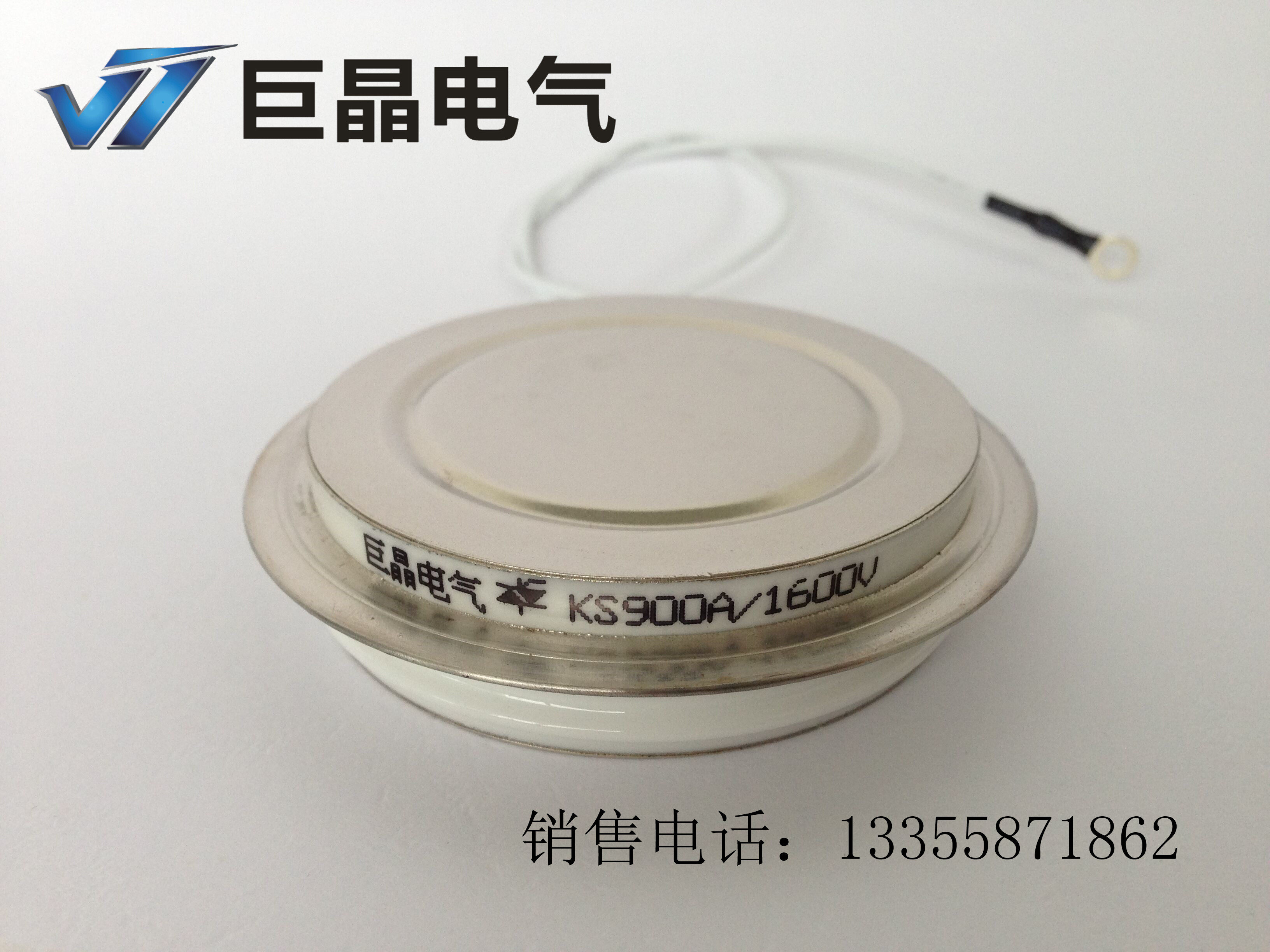 现货KS900A1600V双向可控硅巨晶