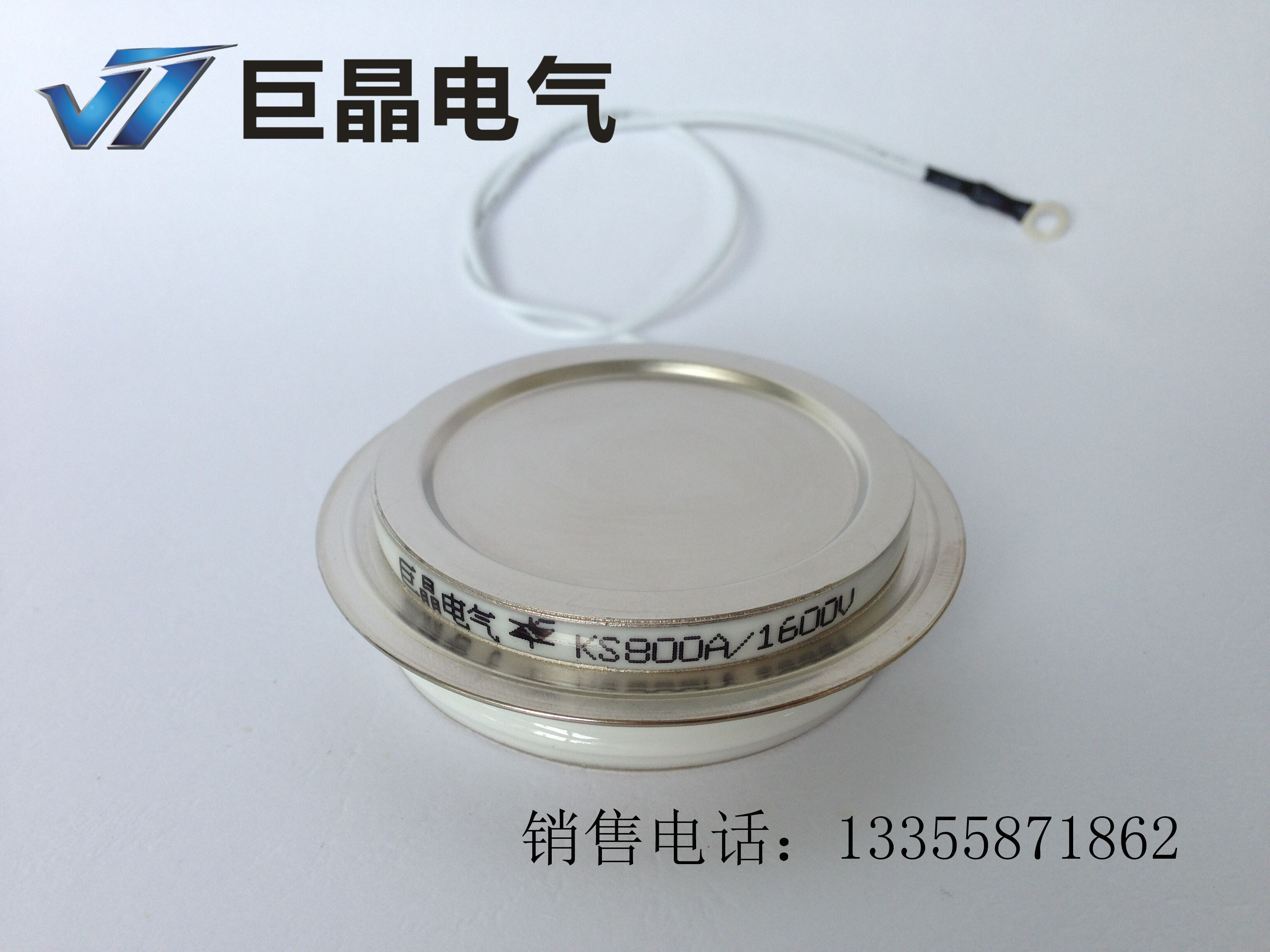 巨晶KS800A1600V凹型双向可控硅