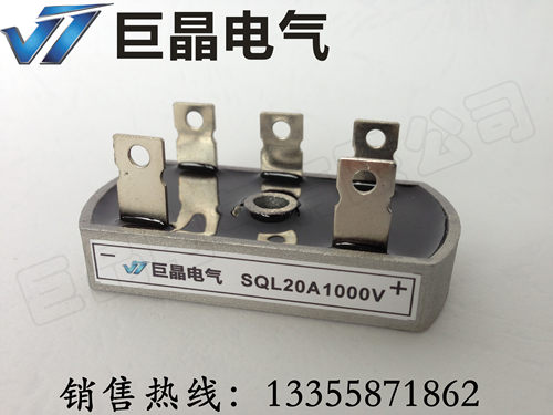 【巨晶】SQL20A1000V 三相整流桥 SQL2010