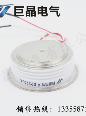 巨晶 KP1200A1600V 可控硅Y50KPE晶闸管 厂家 大功率半导体元器件