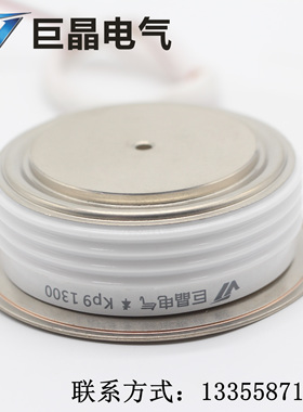 巨晶电气 KP9 1300-30 可控硅 KP9 1300A 晶闸管