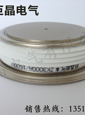 【巨晶】ZK3000A1600V快恢复二极管 ZK3000A高频整流二极管