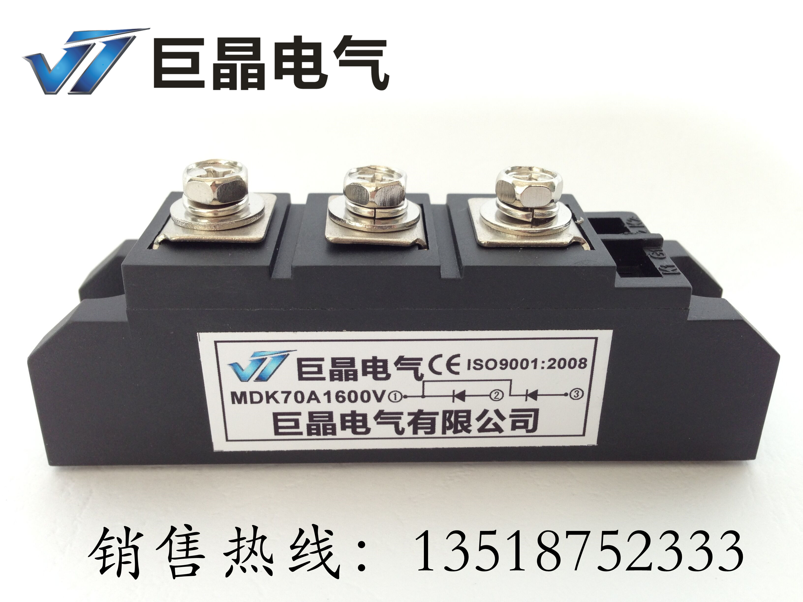 【巨晶】MDK70A1600V整流模块 MDK70A整流二极管模块