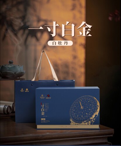湘丰茶业 桑植白茶一寸光阴系列 白牡丹500g