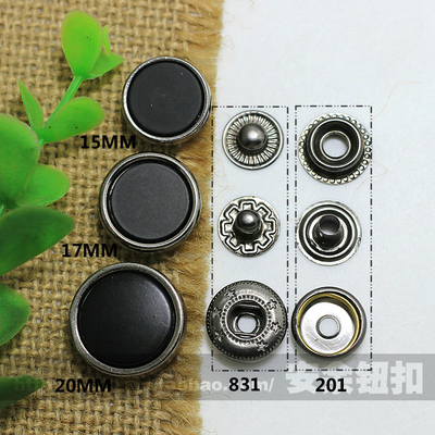 831/201金属枪边黑色四合扣急钮扣子牛仔按扣字母扣暗扣 15-20mm