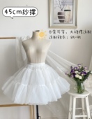 裙撑 Lolita洛丽塔暴力日常无骨软纱衬裙棉花糖裙撑