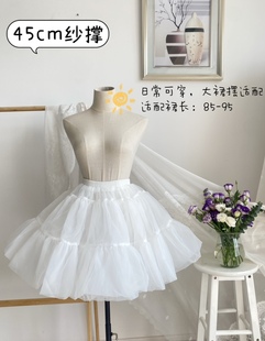 Lolita洛丽塔暴力日常无骨软纱衬裙棉花糖裙撑 裙撑