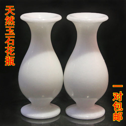 天然玉花瓶玉石瓶子客厅摆件