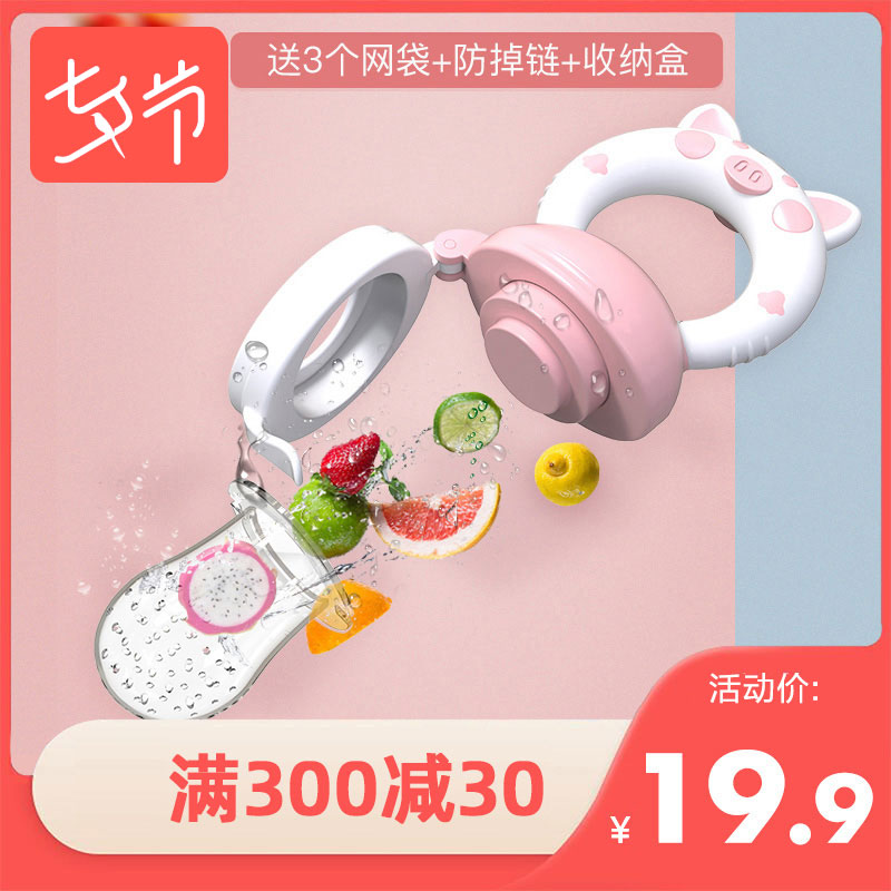 婴儿食物咬咬袋 果蔬乐宝宝吃水果辅食训练器磨牙棒奶嘴硅胶牙胶|msdalam kategori lampin/Xihu/makan/push pelarik, Teether/berus gigi/ubat gigi, beg santapan santapan makanan - dari Buy2taobao.com untuk memberikan perkhidmatan ejen Taobao profesional membeli