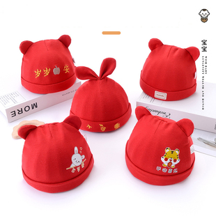 红色婴儿帽子秋冬可爱超萌喜庆棉春季帽子0-3-6个月护耳帽