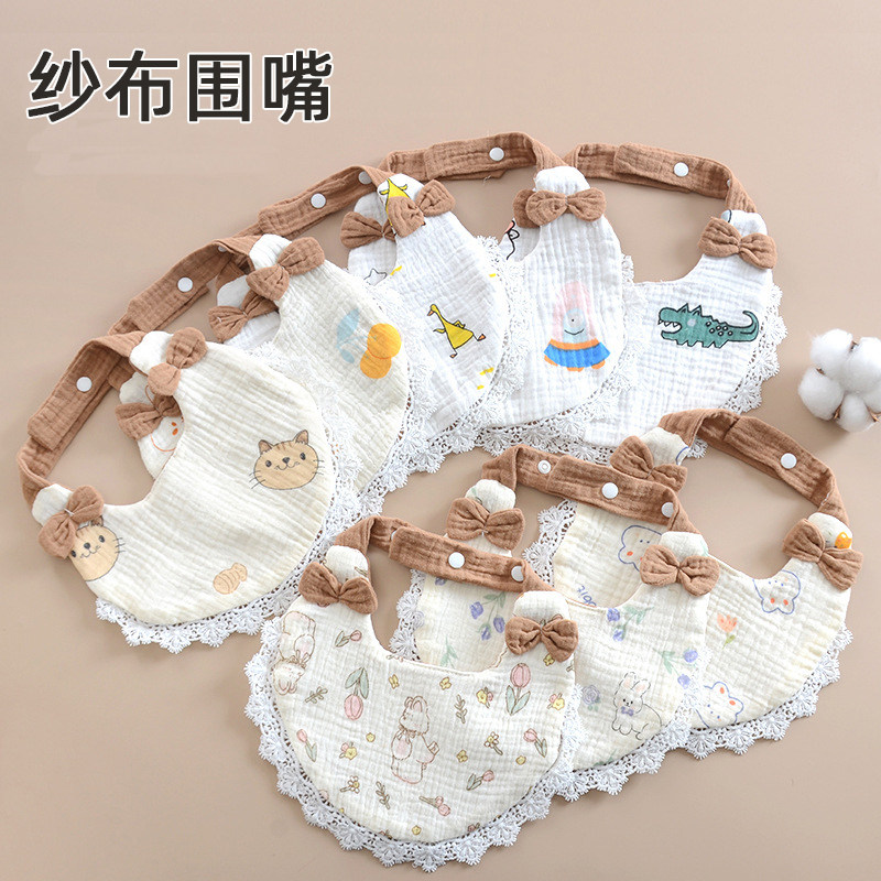 婴儿ins口水男女宝宝纱布围嘴棉纱新生儿围兜棉公主吃饭兜,婴童用品,小围嘴,淘宝优惠券,粉丝福利购,淘宝优惠卷