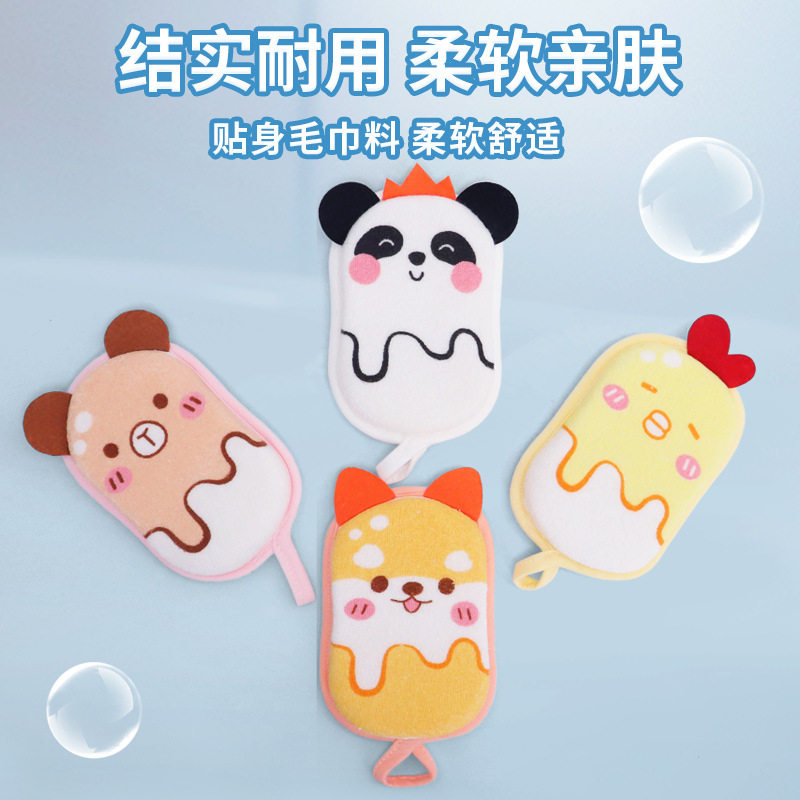 婴儿沐浴棉宝宝洗澡用品婴儿浴擦洗澡海绵新生儿洗浴用品搓澡