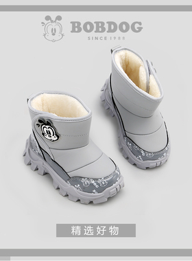 巴布豆童鞋婴童雪地靴冬2-5岁女童4加绒男宝宝棉鞋保暖厚中筒短靴