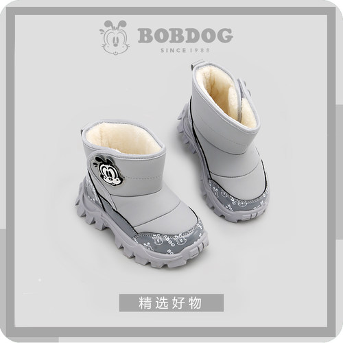 Bobdog/巴布豆2-5岁加绒雪地靴