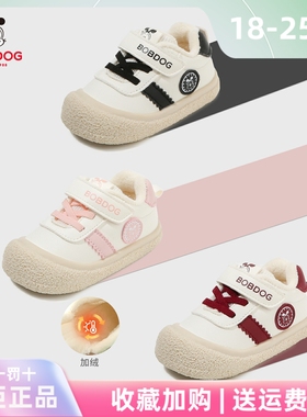 巴布豆宝宝学步鞋新款男女婴童单鞋4岁小童透气防滑2防踢运动鞋子