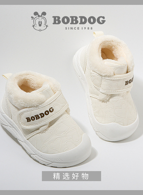 巴布豆宝宝加绒学步鞋冬季1-4婴童棉鞋低帮加厚雪地靴3男女童鞋子
