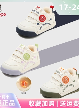 巴布豆学步鞋1-4岁男女童鞋皮面加绒机能婴幼儿棉鞋3岁宝宝运动鞋